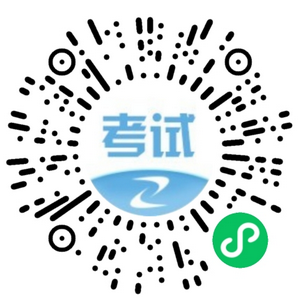 房地产估价师考试信息订阅提醒 房地产估价师考试信息订阅提醒