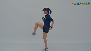 跑前热身必学动作