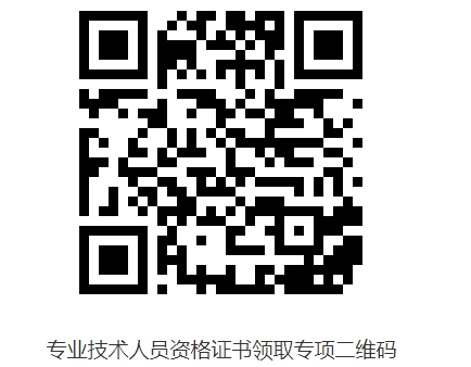 湖北孝感关于2024年一级建造师证书办理的通知