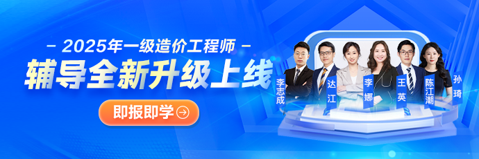 新课上线